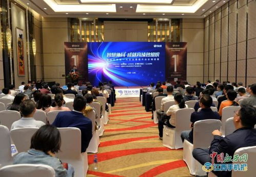 致遠(yuǎn)互聯(lián)新一代企業(yè)管理平臺及產(chǎn)品亮相南昌，引領(lǐng)企業(yè)管理新變革