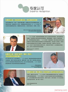 視立美眼鏡 產品亮點、加盟店優勢與企業管理系統解析