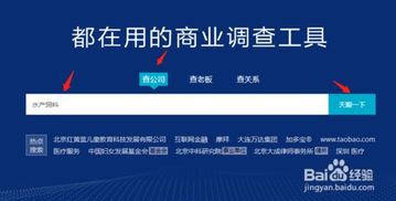 水產飼料企業基本信息查詢指南與企業管理咨詢價值